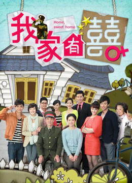 新-rioko凉凉子-办公室的意外 [35P 394MB]